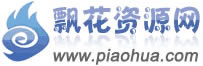 个人信息港